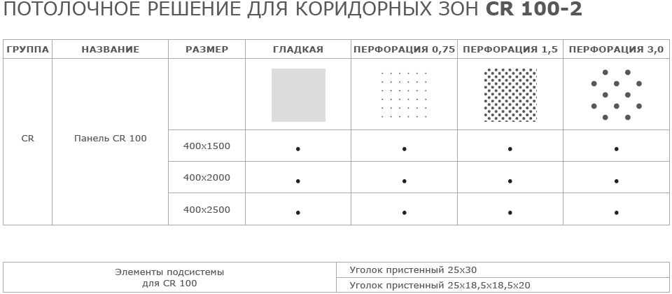 Снимок экрана (514).png