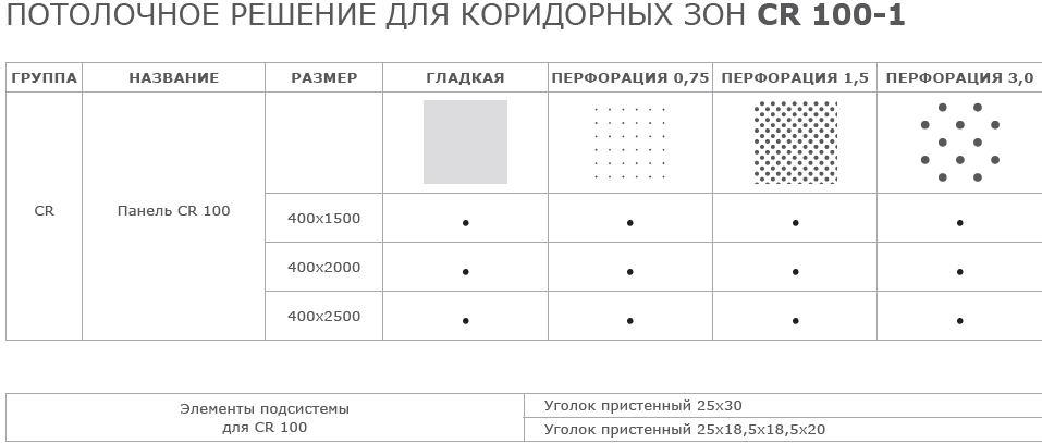 Снимок экрана (512).png