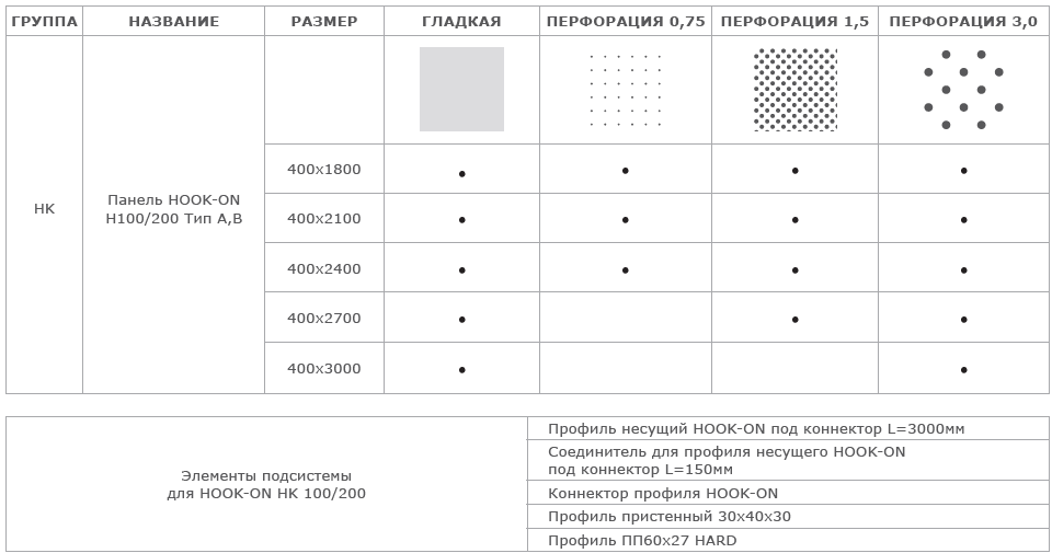 hk100200.png hk100200.png