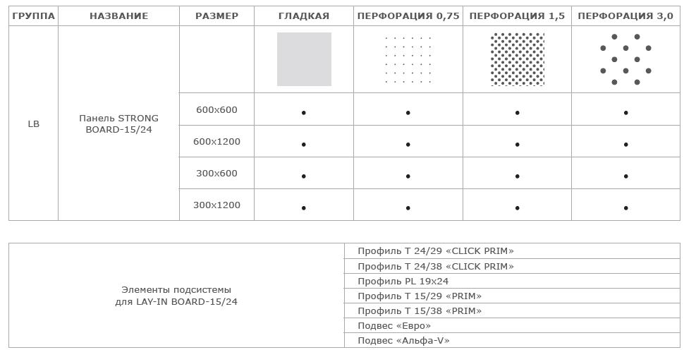 Снимок экрана (478).png