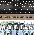 Международный центр самбо