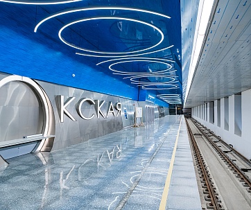 Станция метро «Окская» 