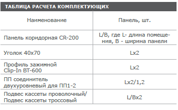 cr200 about2.png cr200 about2.png