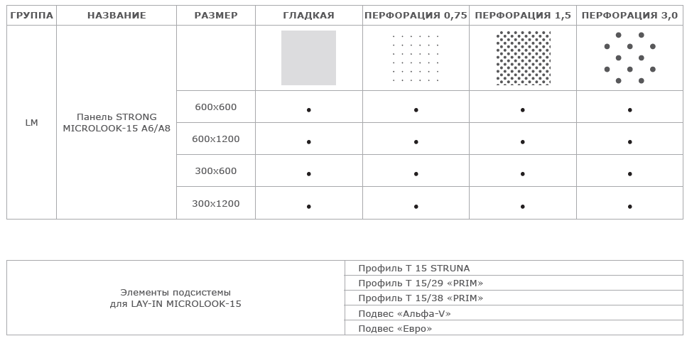 Снимок экрана (466).png