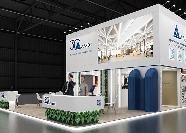 Юбилейный стенд на выставке MOSBUILD 2026